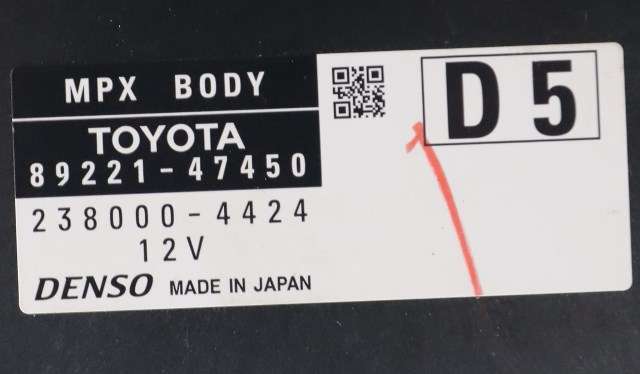Styreenhet diverse til Toyota Prius 2016-2023 (Type IV) (combi) (combi) (TOYOTA|89221-47450|)