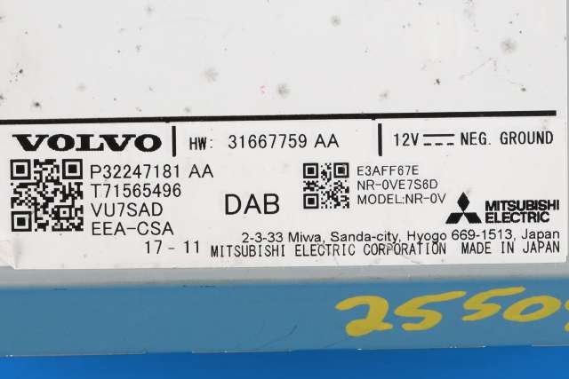 Bilstereo navigasjon til Volvo V90 / V90 CC / S90 2016-->>  (VOLVO|P32247181 AA|)