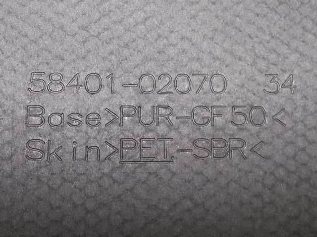 Bagasjerom teppe/gulvplate til Toyota Auris 2015-2019 (Type II, Fase 2) (TOYOTA|58401-02070|)
