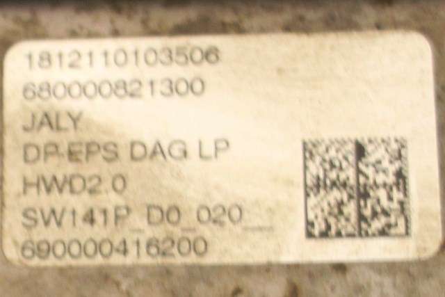 Tannstang elektrisk til Citroën Berlingo 2019-->> (Type III)  (JALY|680000821300|)