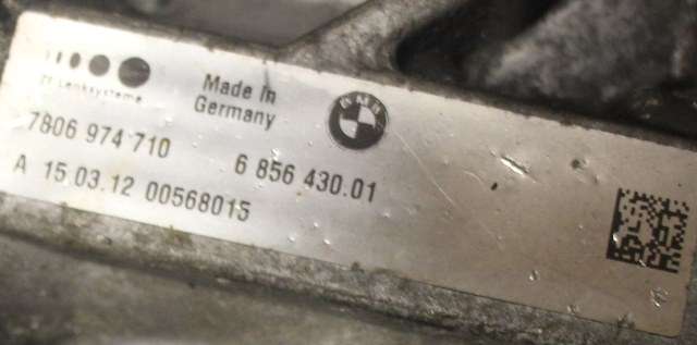 Tannstang elektrisk til BMW 5-Serie 2010-2017 (F10/F11) (F10/F11) (BMW|6 856 430|7806 079 541|)