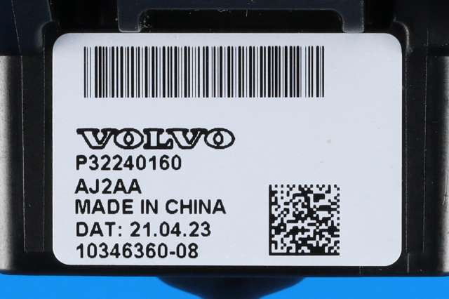 Girstang/girvelger automat til Volvo XC40 2018-2024 (VOLVO|32240160|)