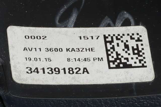 Ratt til Ford B-Max 2012-2017  (FORD|AV11-3600-KA|)