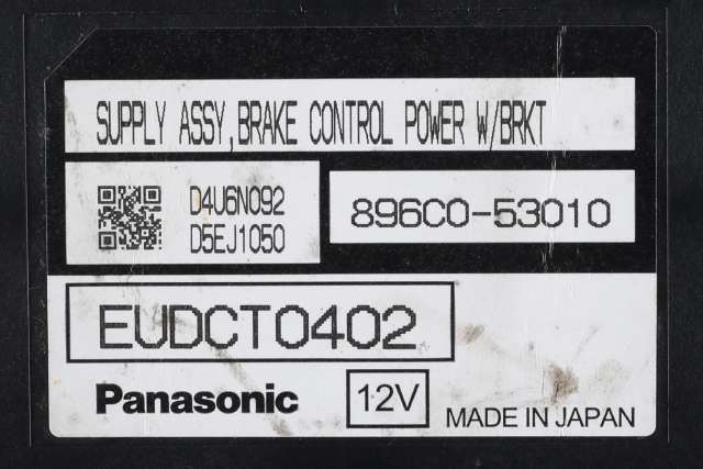 Styreenhet elektrisk parkbrems (EPB - Electric Parking Brake) til Lexus IS 2013-2020 (Type III) (XE30) (XE30) (TOYOTA|896C0-53010|)