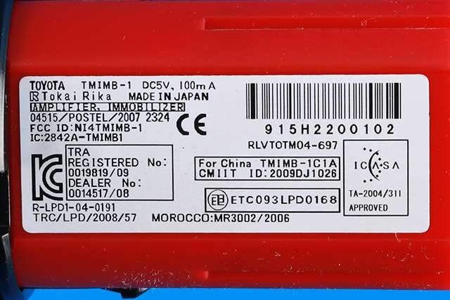 Bryter start/stopp til Toyota RAV4 2009-2013 (Type III, Fase 2)