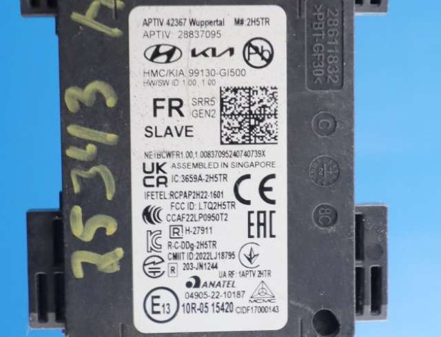 Sensor blindsone til Hyundai Ioniq 5 2021-->> (HYUNDAI|99130-GI500|)