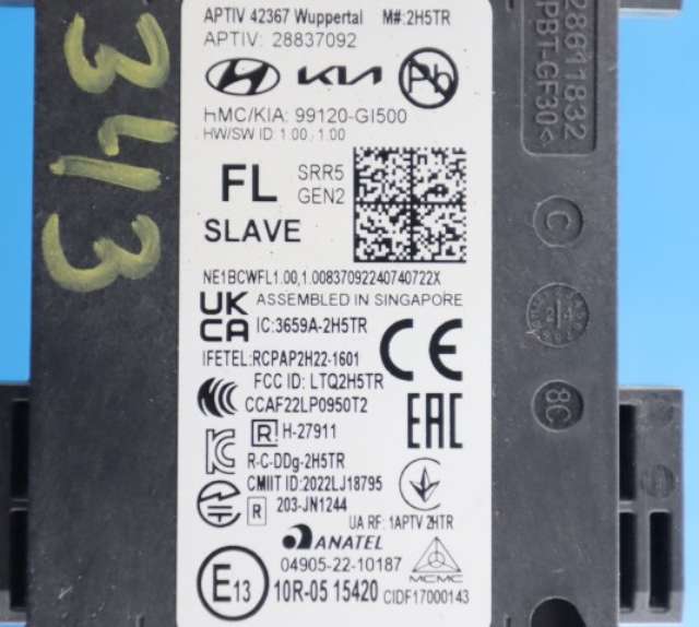 Sensor blindsone til Hyundai Ioniq 5 2021-->> (HYUNDAI|99120-GI500|)