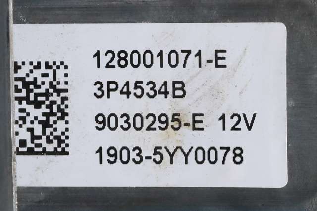 Ruteheis høyre bak til Renault Captur 2013-2020 (Type I)  (RENAULT|1280 01071-E|)