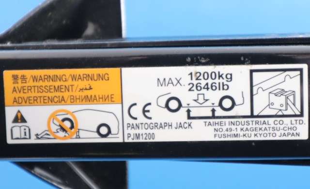 Jekk original til Mitsubishi Outlander 2012-2015 (Type III, Fase 1)