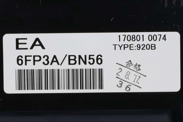 Instrumentpanel til Nissan X-Trail 2014-2022 (T32) (T32)
