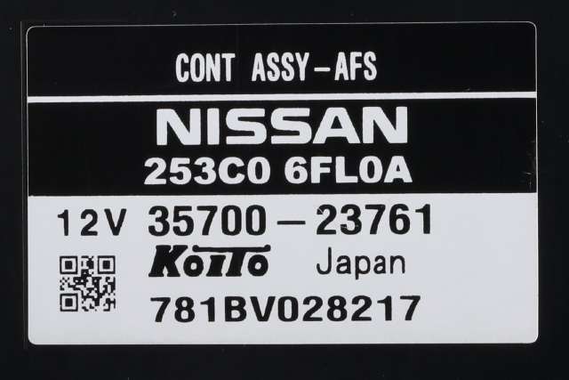 Styreenhet lys (LCM - Light Control Module) til Nissan X-Trail 2014-2022 (T32) (T32) (NISSAN|253C0-6FL0A|)