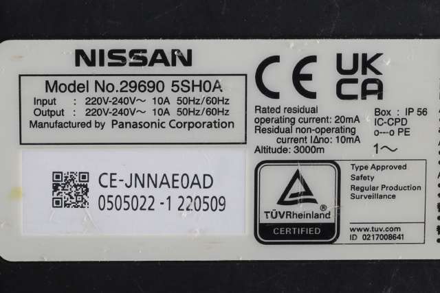 Batterilader kabel til Nissan Ariya 2022-->>  (NISSAN|29690-5SH0A|)