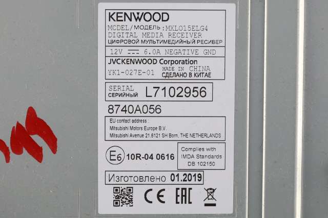 Bilstereo navigasjon til Mitsubishi Outlander 2015-->> (Type III, Fase 2)  (MITSUBISHI|8740A056|)