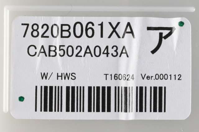 Varmeapparat betjening til Mitsubishi Outlander 2015-->> (Type III, Fase 2)  (MITSUBISHI|7820B061XA|)