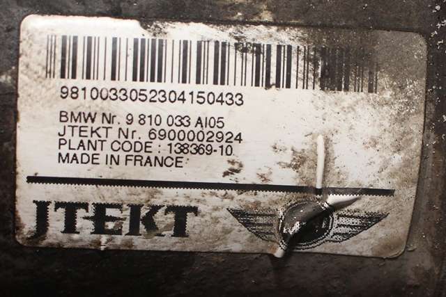 Tannstang elektrisk til Mini Countryman 2010-2016 (R60) (R60) (JTEKT|6900002924|9 810 033|)