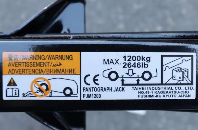 Jekk original til Mitsubishi Outlander 2015-->> (Type III, Fase 2)  