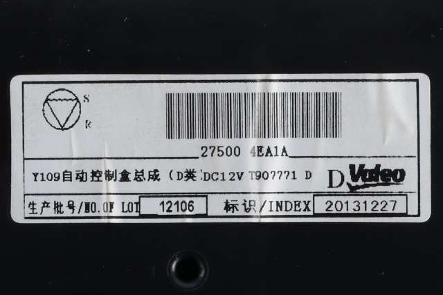 Varmeapparat betjening til Nissan Qashqai 2014-2021 (Type II) (NISSAN|27500-4EA1A|)
