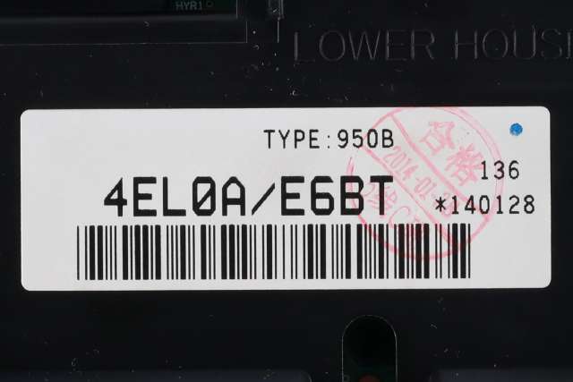 Instrumentpanel til Nissan Qashqai 2014-2021 (Type II)  