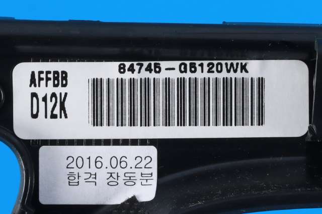Dashbord diverse til Kia Niro 2016-2021  (KIA|84745-G5120|)