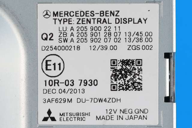 Bilstereo navigasjon skjerm til Mercedes C-Klasse 2014-2018 (Fase 1) (W205) (W205) (MERCEDES|A 205 900 22 11|)