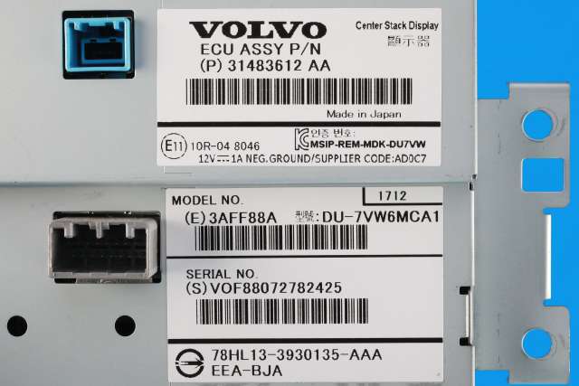 Bilstereo navigasjon skjerm til Volvo V60/V60 CC 2013-2018 (Type I, Fase 2)  (VOLVO|31483612|)