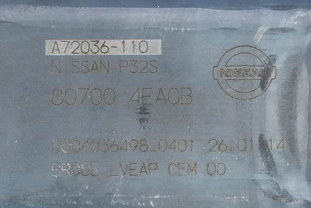 Ruteheis høyre foran til Nissan Qashqai 2014-2021 (Type II)  (NISSAN|80700-4EA0B|)