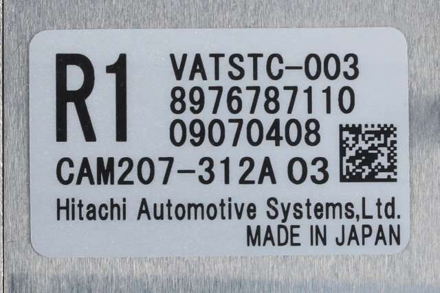 Kamera til Isuzu D-Max 2021-->> (Type III)  (ISUZU|8976787110|)