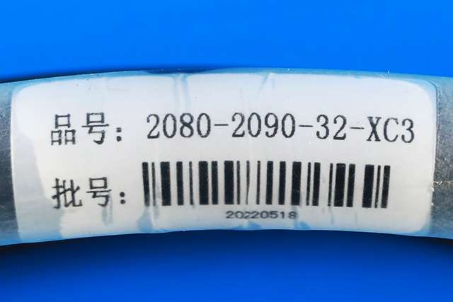 Batterilader kabel til MG Marvel R 2021-->>  (MG|2080-2090-32|)