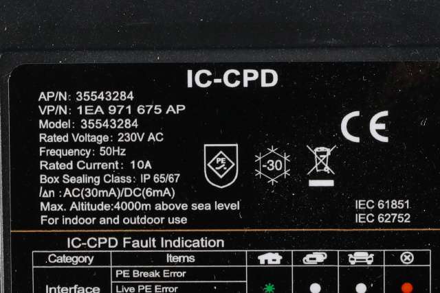 Batterilader kabel til VW ID.4 2020-->>  (VAG|1EA 971 675 AP|)