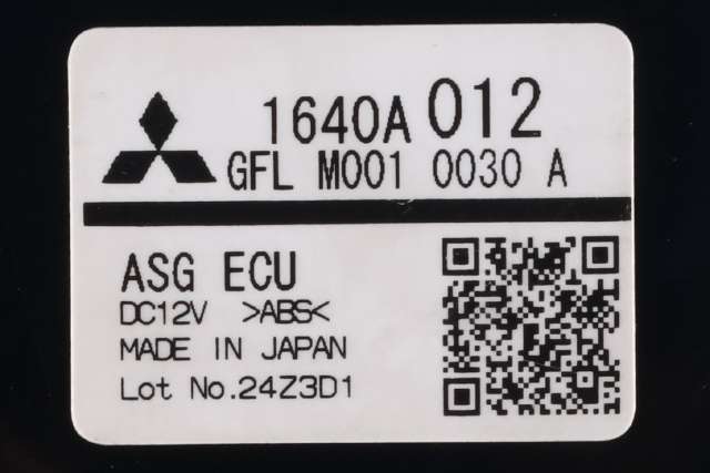 Styreenhet diverse til Mitsubishi Outlander 2012-2015 (Type III, Fase 1)  (MITSUBISHI|1640A012|)