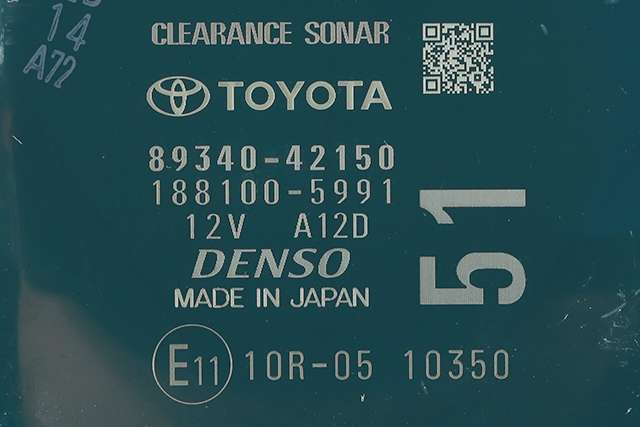 Styreenhet diverse til Toyota RAV4 2019-->> (Type V) (TOYOTA|89340-42150|)