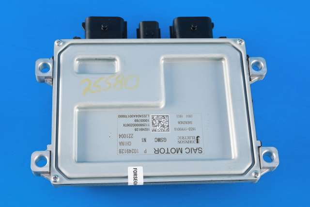 Styreenhet batteri til MG Marvel R 2021-->>  (MG|10249128|)