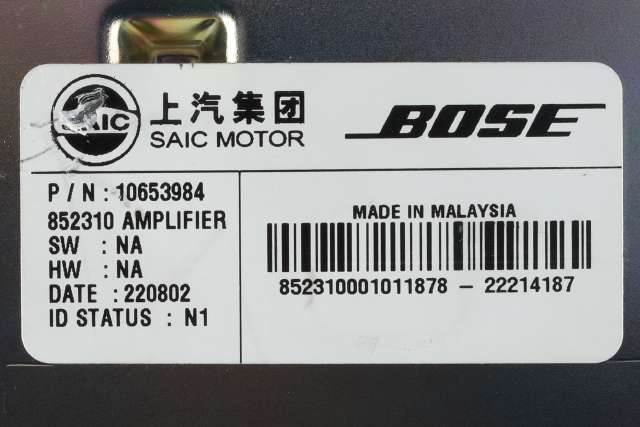 Bilstereo forsterker til MG Marvel R 2021-->>  (MG|10653984|)