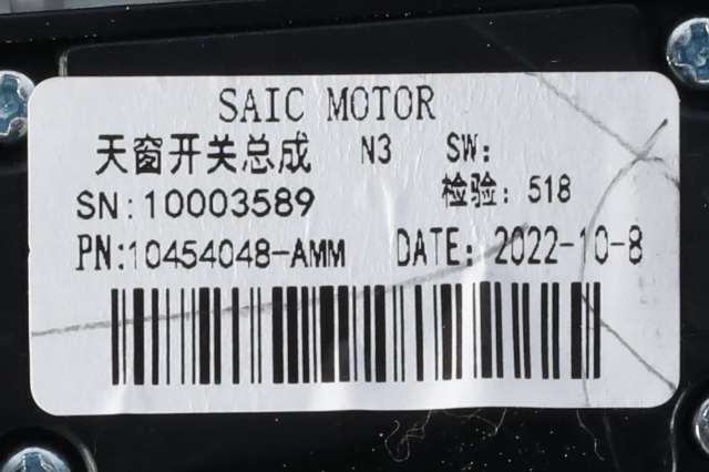 Taklyspanel til MG Marvel R 2021-->> (MG|10883726|)
