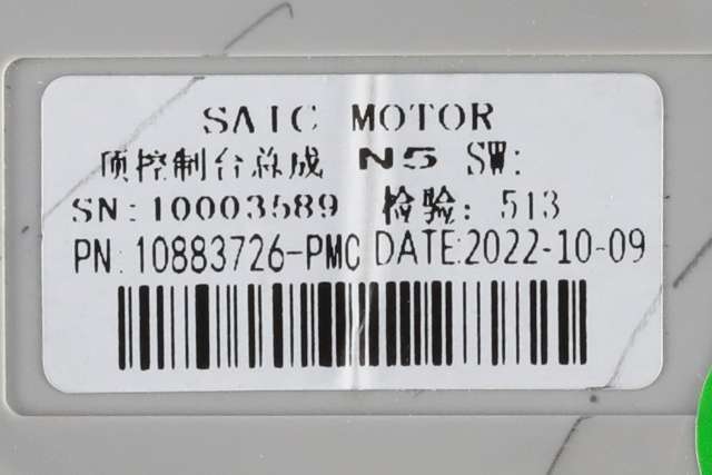 Taklyspanel til MG Marvel R 2021-->> (MG|10883726|)