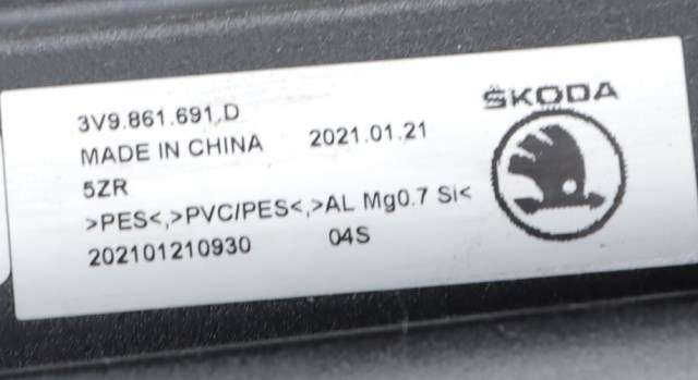 Bagasjerom rollon til Škoda Superb 2015-->> (Type III)  (VAG|3V9 861 691 D|)