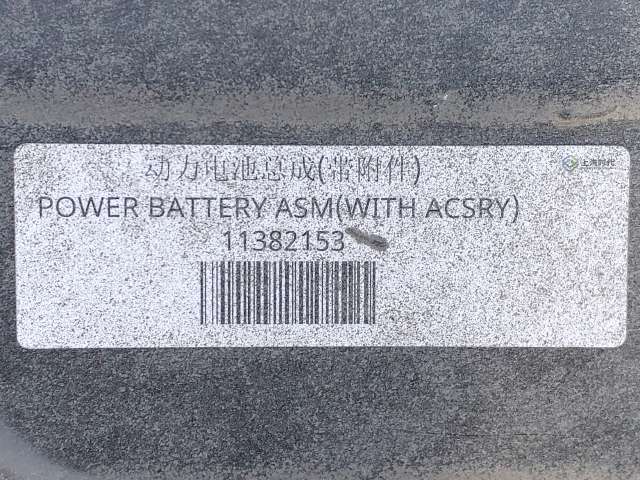 Batteripakke elbil til MG Marvel R 2021-->>  (MG|11382153|)
