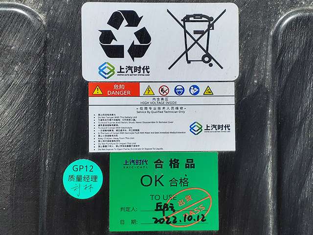 Batteripakke elbil til MG Marvel R 2021-->>  (MG|11382153|)