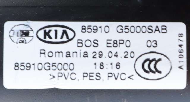 Bagasjerom rollon til Kia Niro 2016-2021 (KIA|85910-G5000|)