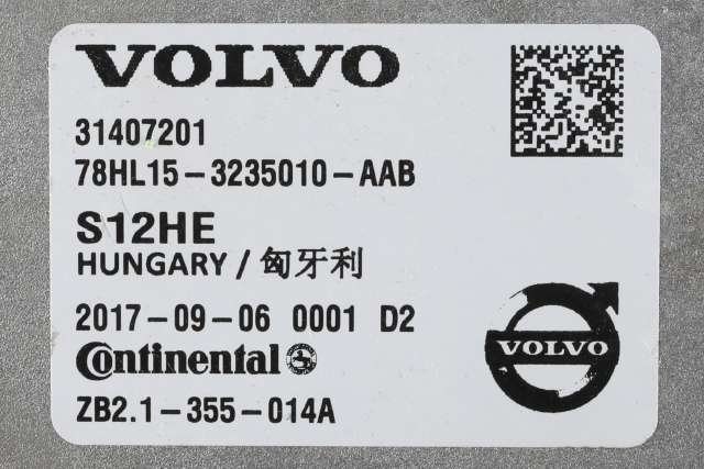 DCDC converter hybrid til Volvo V60/V60 CC 2013-2018 (Type I, Fase 2)  (VOLVO|31407201|)