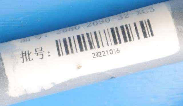 Batterilader kabel til MG Marvel R 2021-->>  (MG|2080-2090-32|)