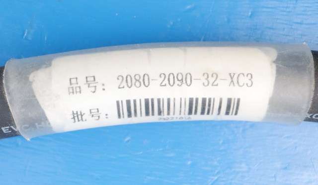 Batterilader kabel til MG Marvel R 2021-->>  (MG|2080-2090-32|)