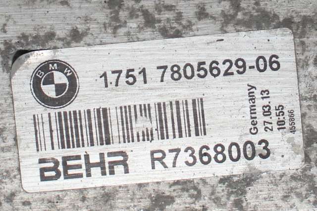Intercooler til BMW 5-Serie 2010-2017 (F10/F11) (F10/F11) (BMHR|R7368003|17.51-7 805 629|)