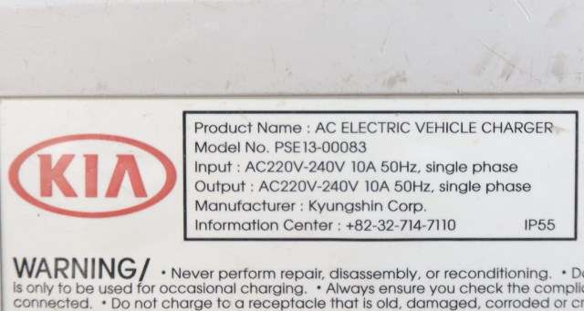 Batterilader kabel til Kia Optima 2017-2020 (KIA|PSE13-00083|)