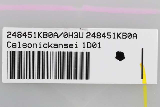 Varmeapparat betjening til Nissan Juke 2010-2014 (Fase 1)  (NISSAN|248451-KB0A|)