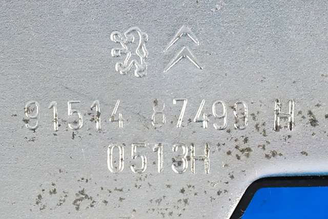 Baklukelås til Peugeot 208 2012-2019 (Type I)  (PEUGEOT|91 514874 90|)