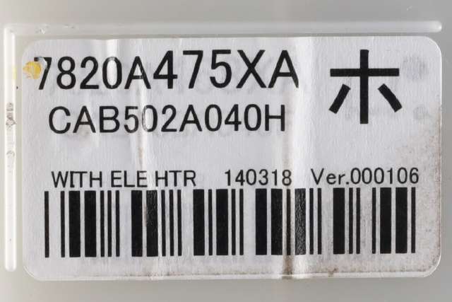 Varmeapparat betjening til Mitsubishi Outlander 2012-2015 (Type III, Fase 1) (MITSUBISHI|7820A475|)