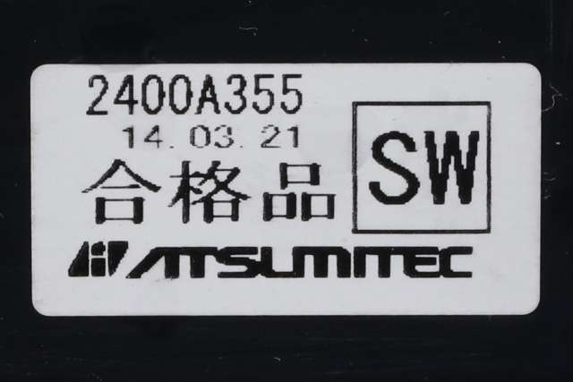 Girstang/girvelger automat til Mitsubishi Outlander 2012-2015 (Type III, Fase 1)  (MITSUBISHI|2400A355|)