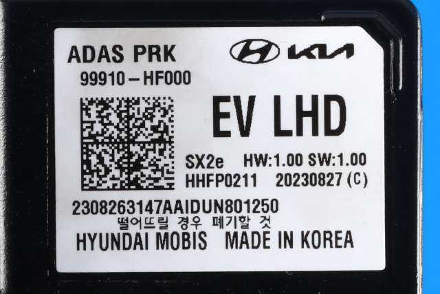 Styreenhet parkering til Hyundai Kona 2024-->> (Type II) (HYUNDAI|99910-HF000|)