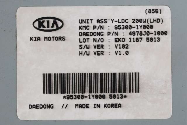 Styreenhet diverse til Kia Picanto 2011-2017 (Type II) (KIA|95300-1Y000|)